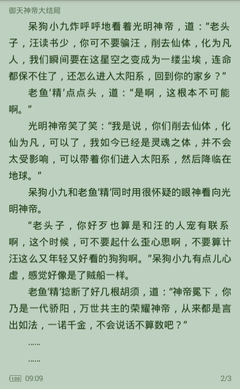 乐鱼网站有保障